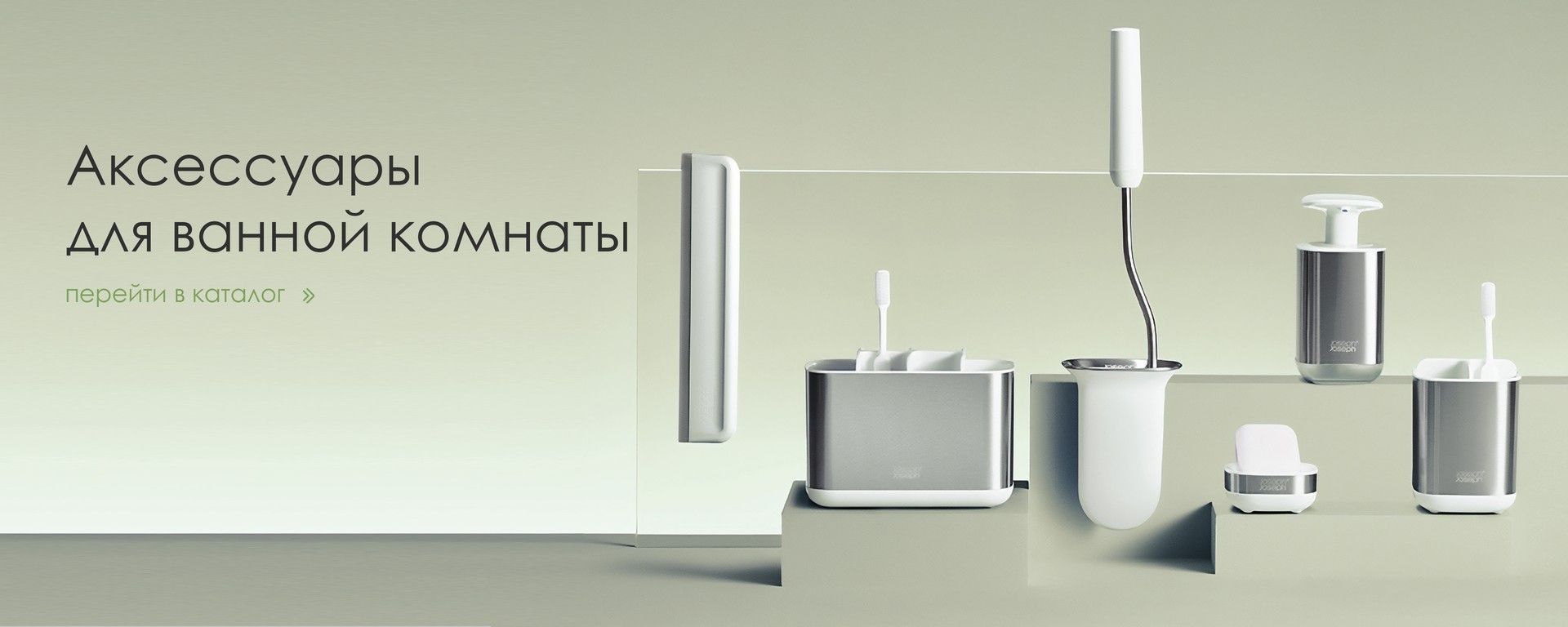 じょせふ　ピチット Joseph Joseph 【Kitchen Profi】 Доставка По Украине